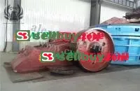 Дробящий конус щека щековая дробилка СМД запчасти